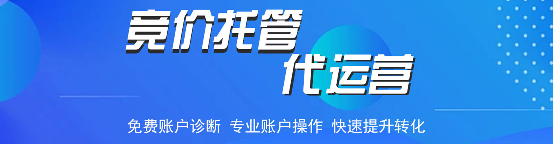 句容sem外包