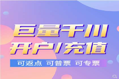 某电商平台的SEM竞价专员成功案例分享