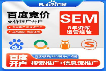 竞价广告开户技巧探讨：如何进行数据优化